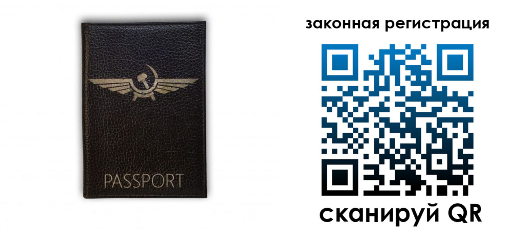 временная регистрация купить в Пскове