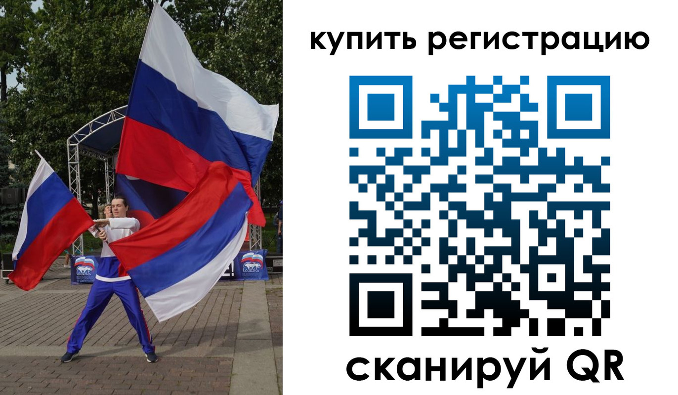 прописка для военкомата в Пскове